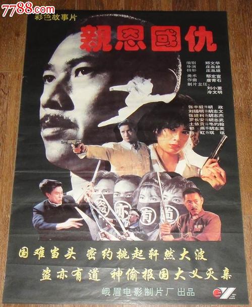 仿制圣安娜大学文凭毕业证